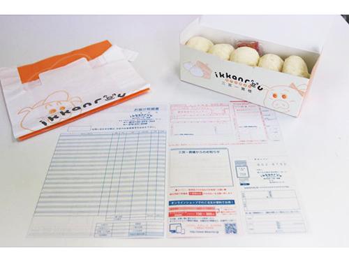 「スゴ楽通販」でカスタマイズした明細書と払込票